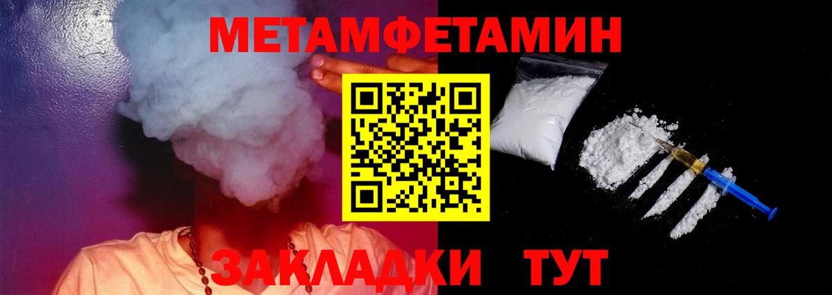 АМФ  Amphetamine  Шатура  Вход с VPN  АМФЕТАМИН Розовый 