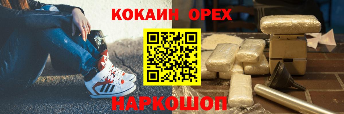 Cocaine VHQ Шатура