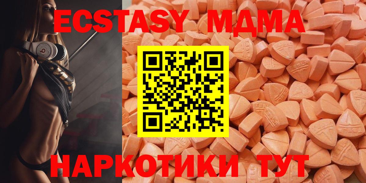 ГЕРОИН  Вход с VPN  МЕФ   Гашиш  ТГК  Каннабис  Шатура  ГАШ  MDMA  COCAIN 