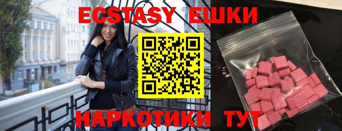 Ecstasy louis Vuitton Шатура