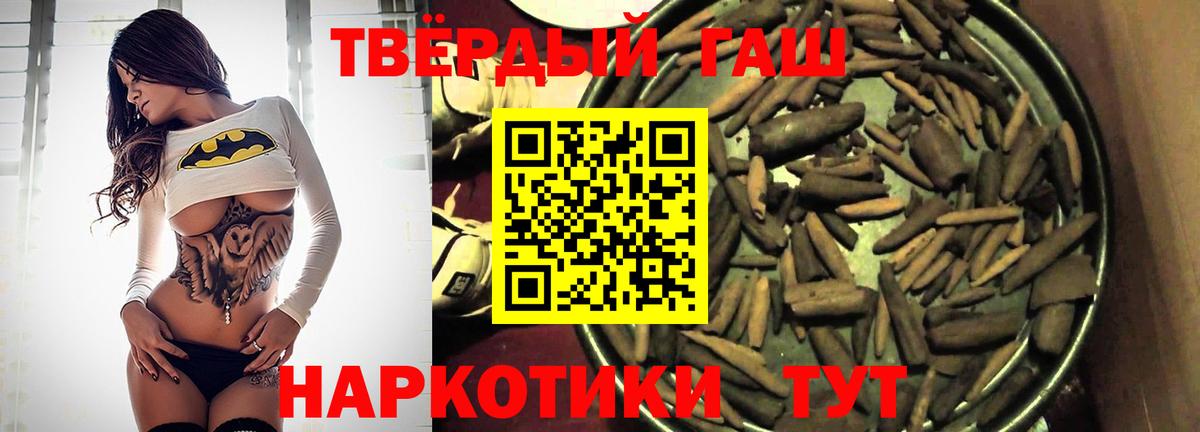 Шатура  как найти закладки  ГАШИШ гашик  Вход с VPN  ГАШ 40% ТГК 