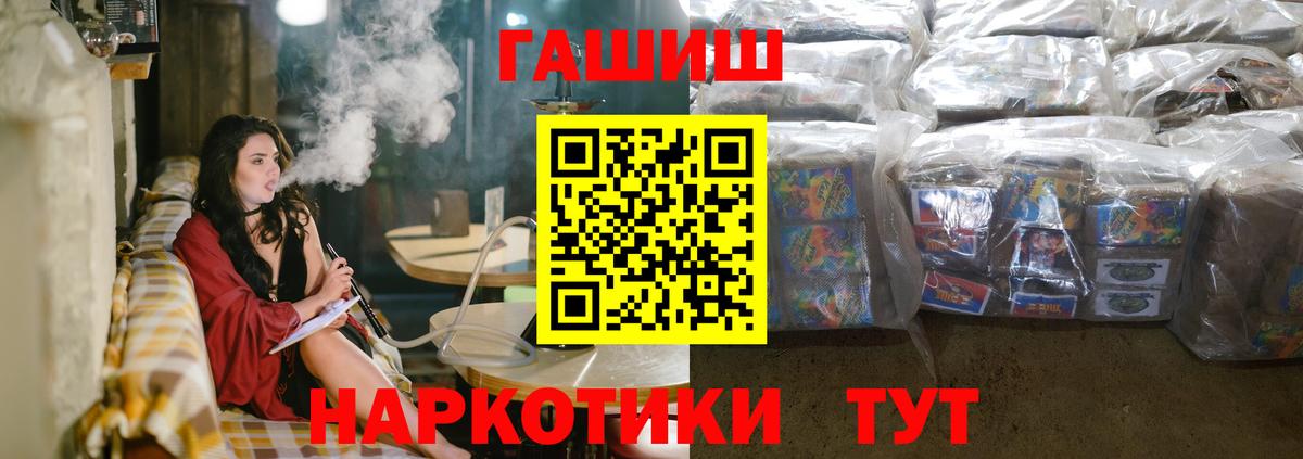 Гашиш индика сатива Шатура