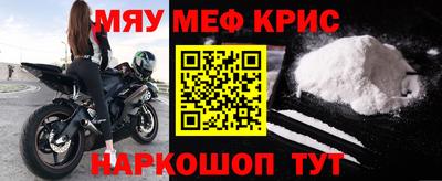 mix Наро-Фоминск