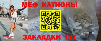 mix Наро-Фоминск