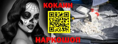 мефедрон мука Новозыбков