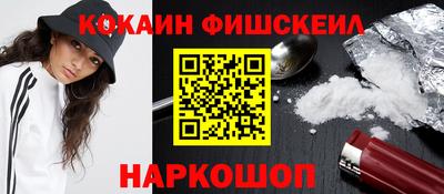 мефедрон мука Новозыбков