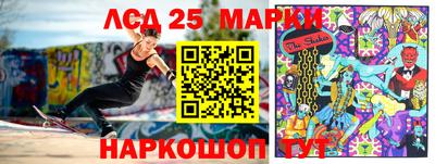 соль ск Новокубанск
