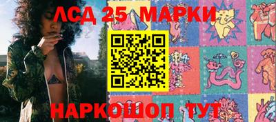 соль ск Новокубанск
