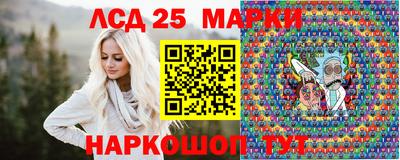 соль ск Новокубанск