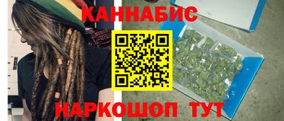 каннабис Новодвинск