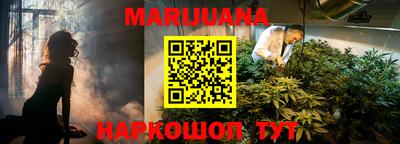 мефедрон мука Новозыбков
