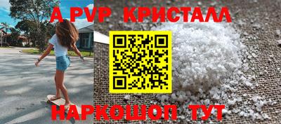 mix Наро-Фоминск