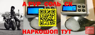 героин Нарткала