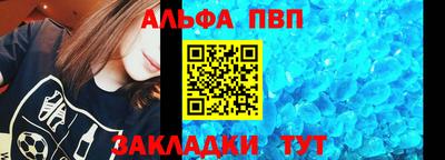 мефедрон мука Новозыбков