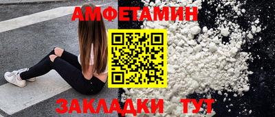 мефедрон мука Новозыбков