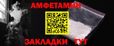 mix Наро-Фоминск