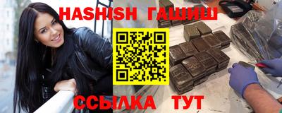 каннабис Новодвинск