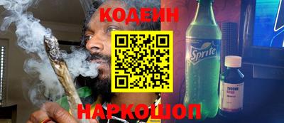 каннабис Новодвинск
