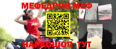 mix Наро-Фоминск
