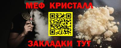 мефедрон мука Новозыбков