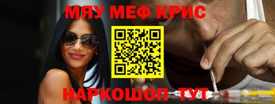 mix Наро-Фоминск