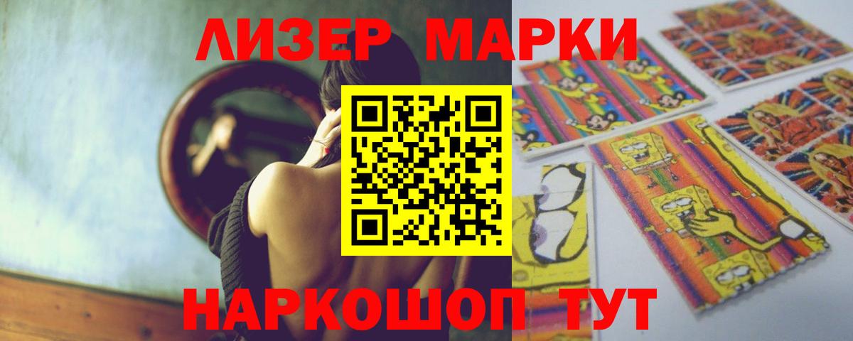 LSD-25 экстази кислота Шатура