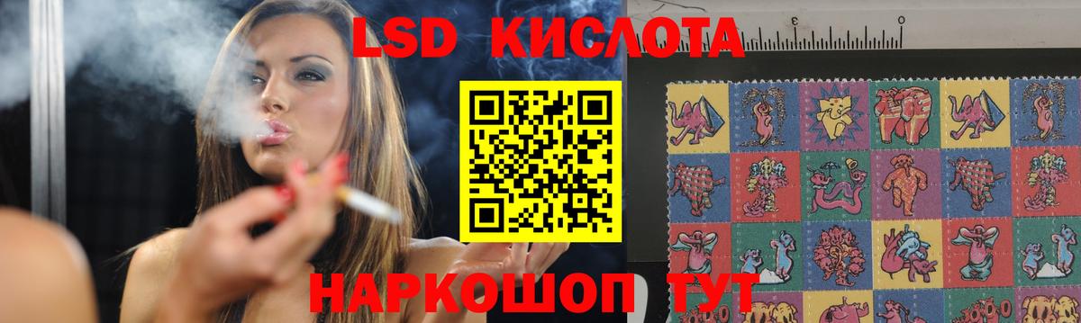 Лсд 25 экстази ecstasy  Вход с VPN  Шатура  LSD-25 экстази ecstasy 