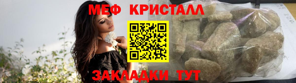 МЯУ-МЯУ 4 MMC  Вход с VPN  Меф  МЯУ-МЯУ  Шатура  МЯУ-МЯУ мяу мяу 