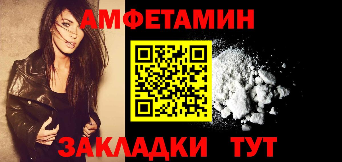 МЕТАМФЕТАМИН мет  МЕТАМФЕТАМИН мет  Вход с VPN  Шатура 