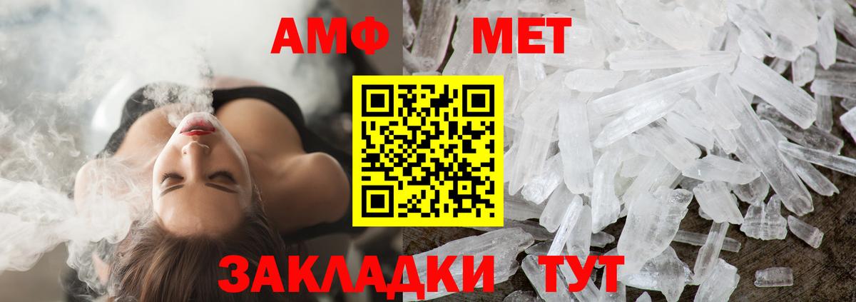 Метамфетамин витя Шатура