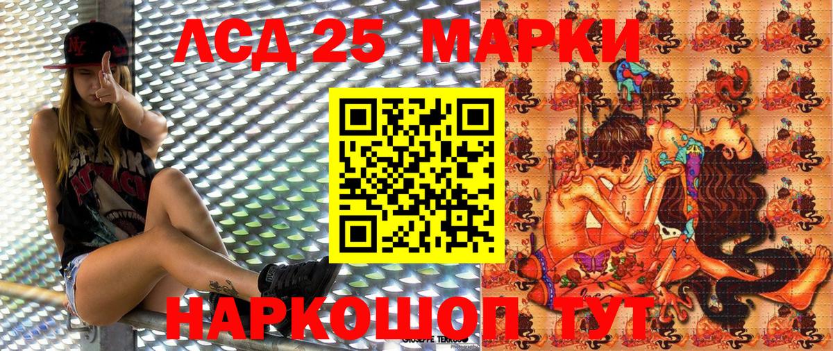 Наркотические марки 1,5мг  Вход с VPN  Шатура 