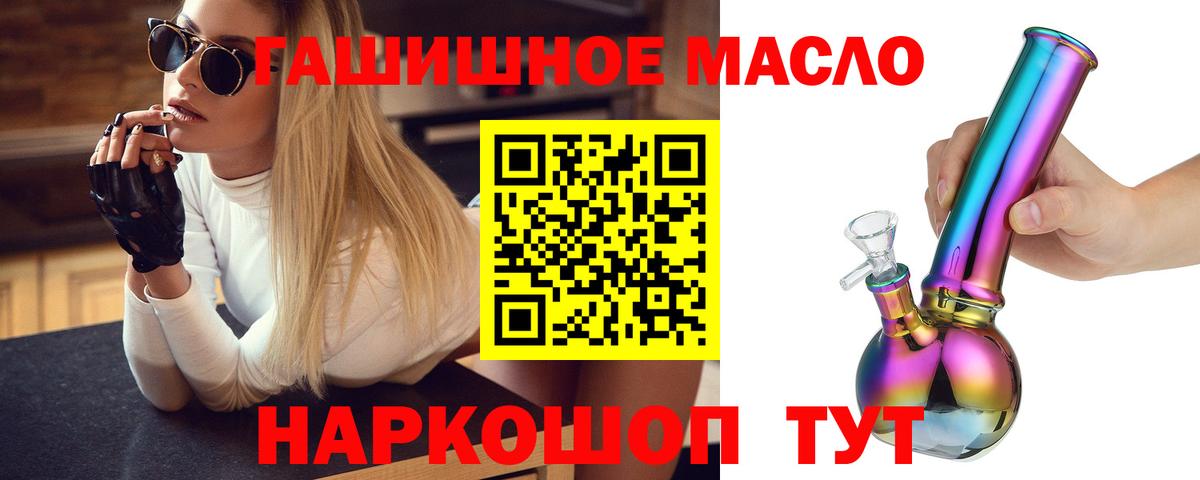 Шатура  Дистиллят ТГК Wax  Вход с VPN  ТГК вейп с тгк 