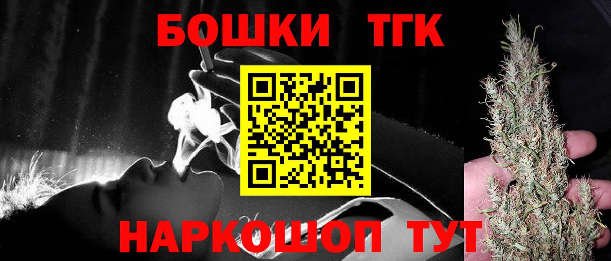 Шатура  Бошки марихуана конопля  Каннабис Bruce Banner  Вход с VPN  Канабис ГИДРОПОН  Каннабис ГИДРОПОН 