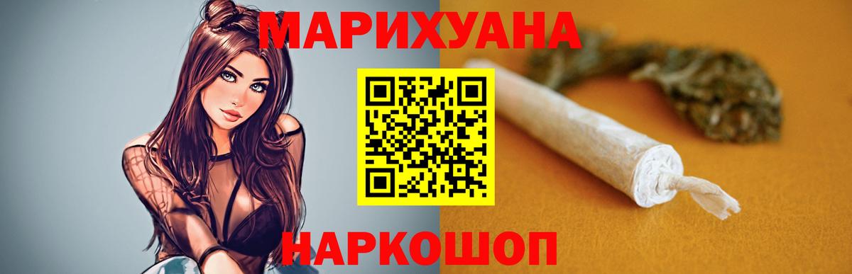 Бошки Шишки марихуана Шатура